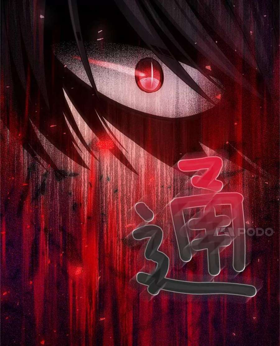 虚名的公爵之妻110.总司令现身