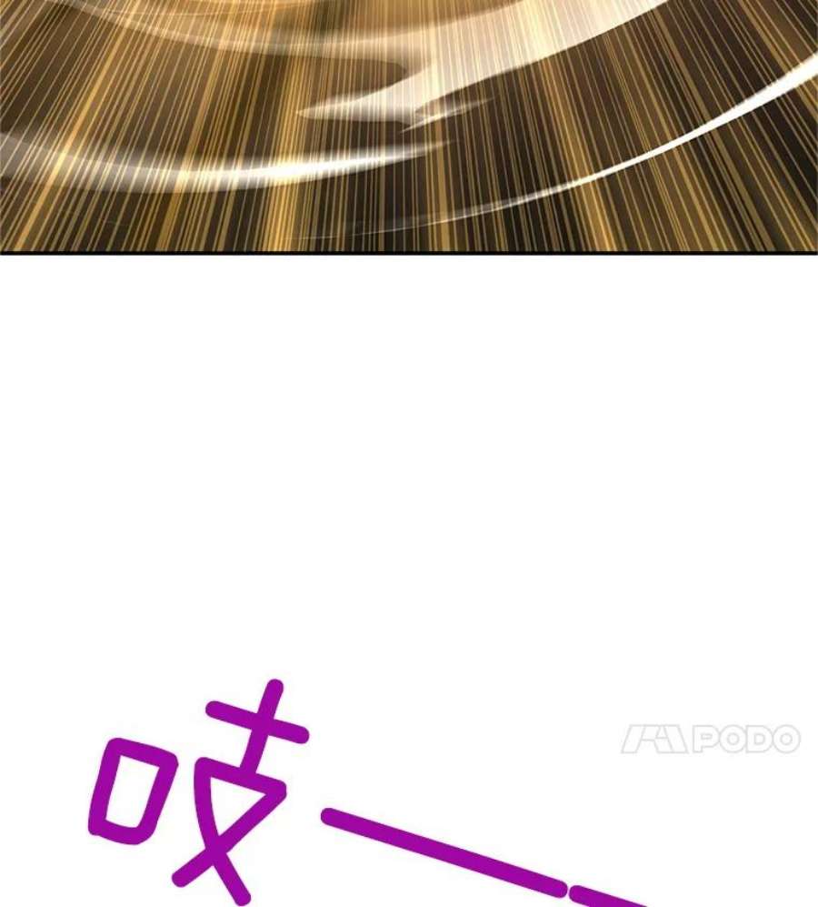虚名的公爵之妻110.总司令现身