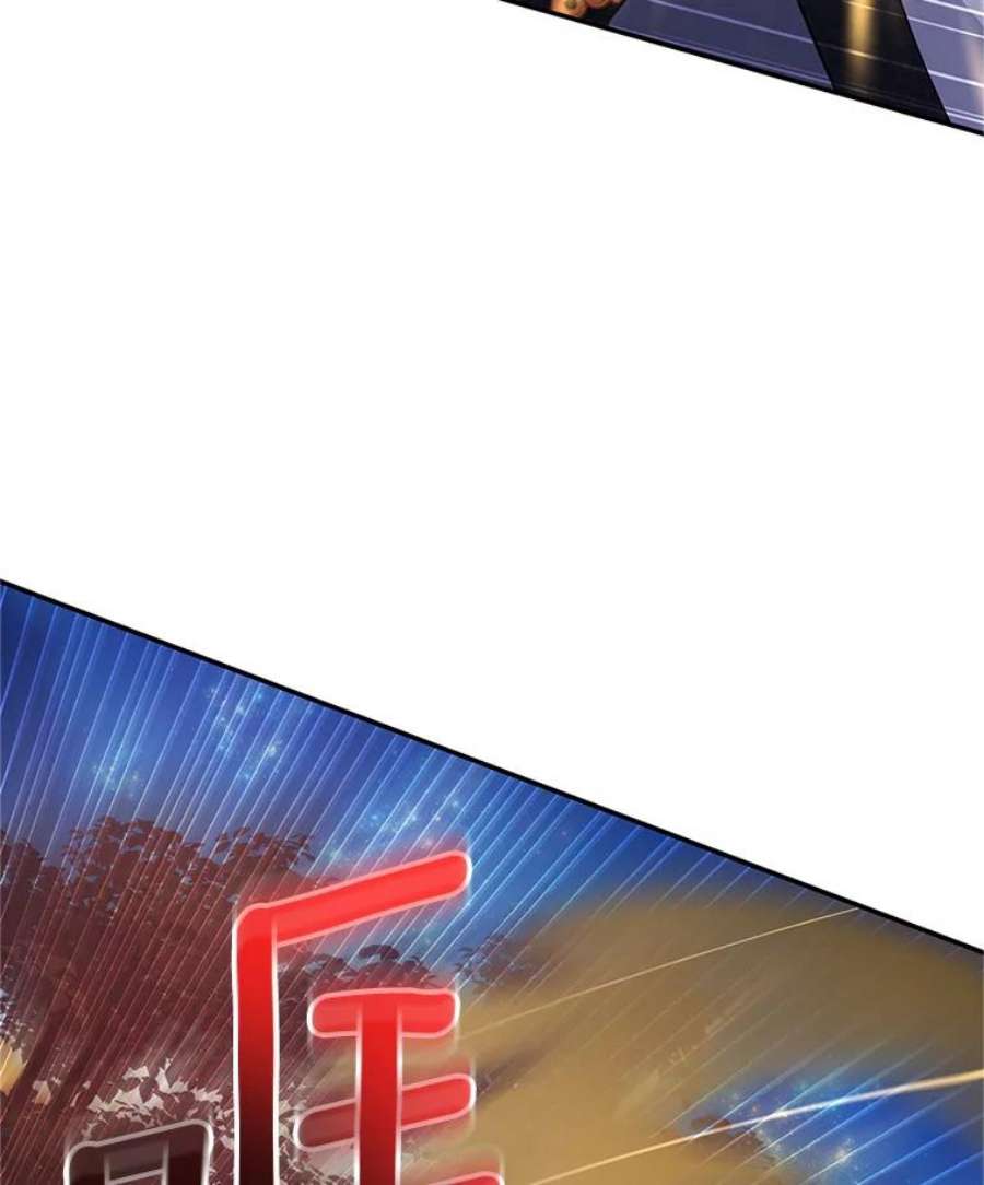 虚名的公爵之妻110.总司令现身