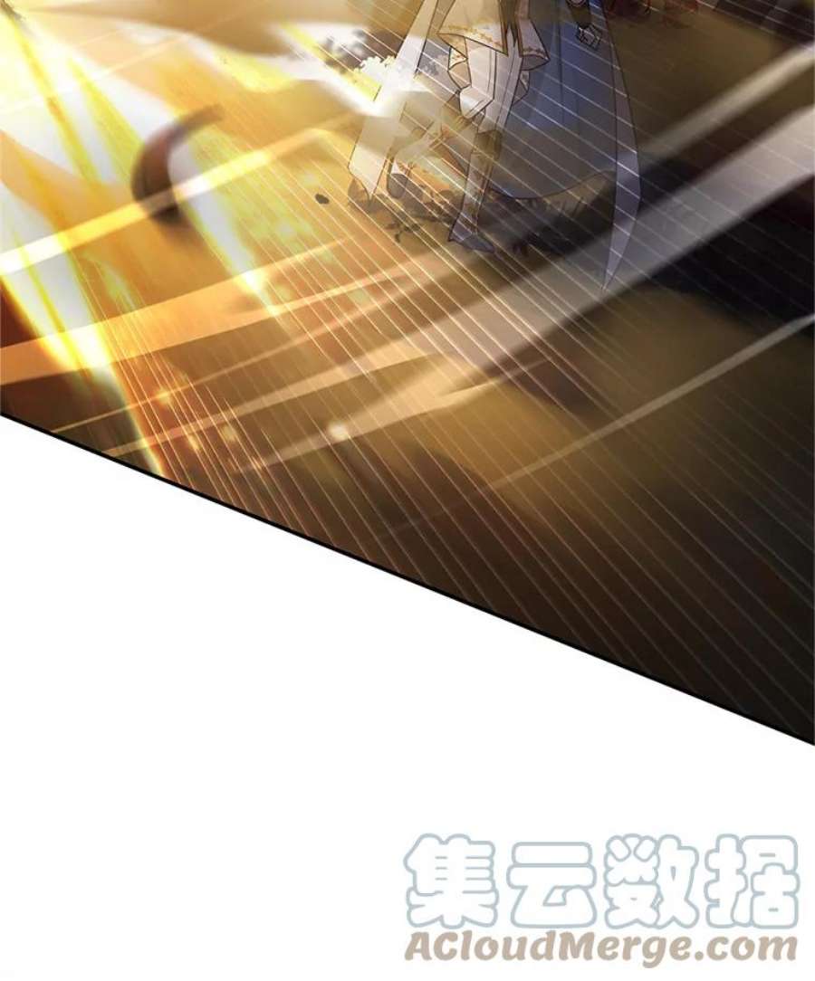 虚名的公爵之妻110.总司令现身
