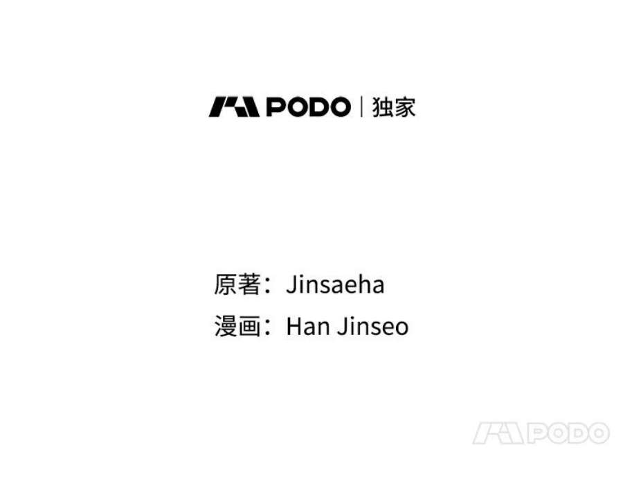 虚名的公爵之妻110.总司令现身