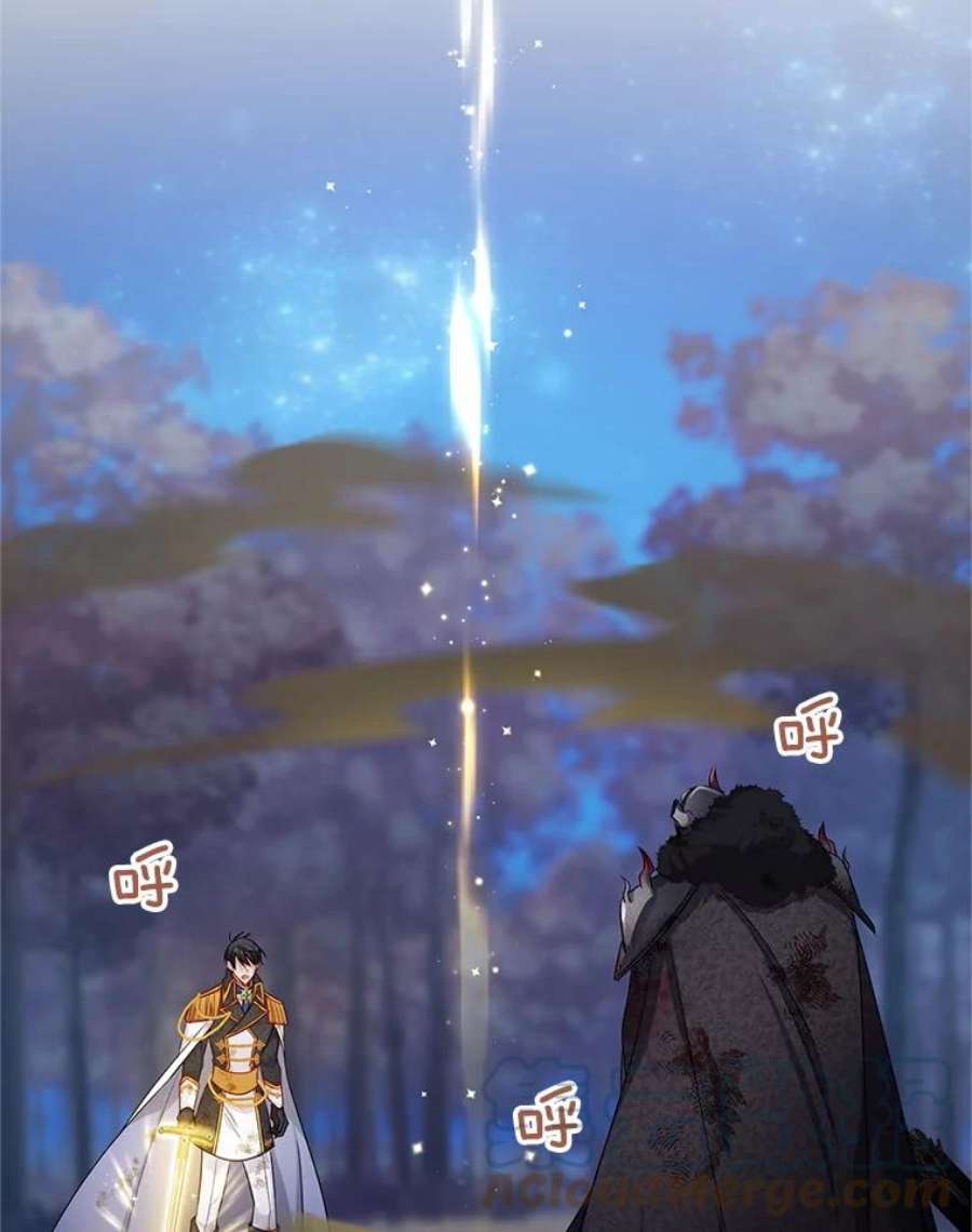 虚名的公爵之妻110.总司令现身