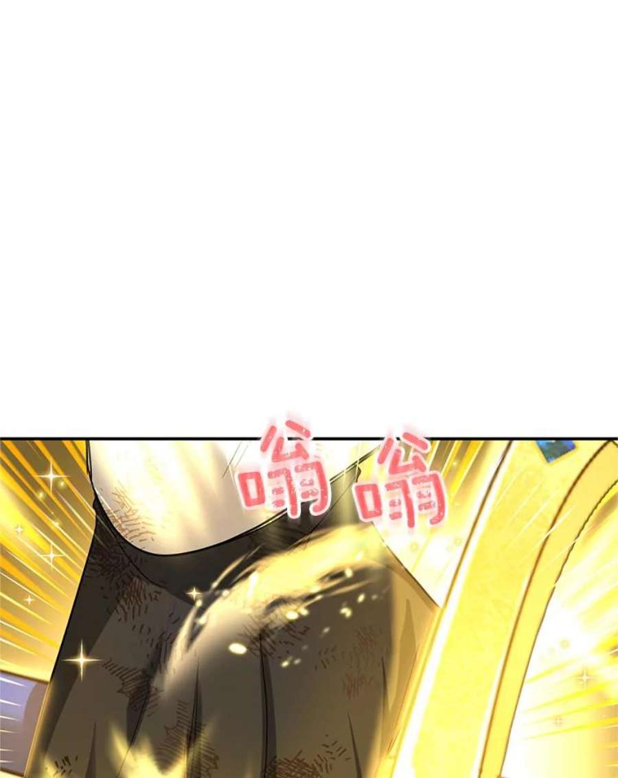 虚名的公爵之妻110.总司令现身
