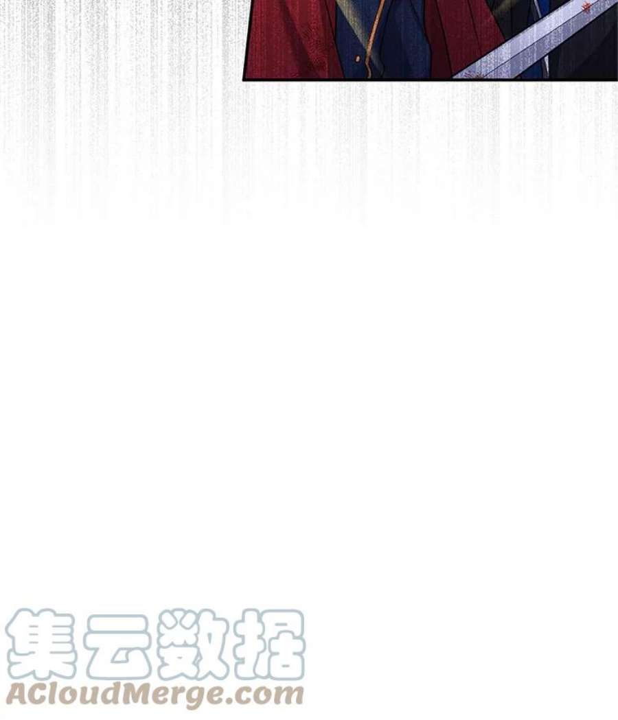 虚名的公爵之妻111.抗拒的圣剑