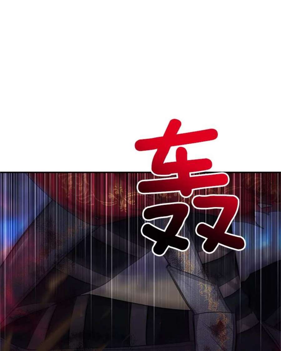 虚名的公爵之妻111.抗拒的圣剑