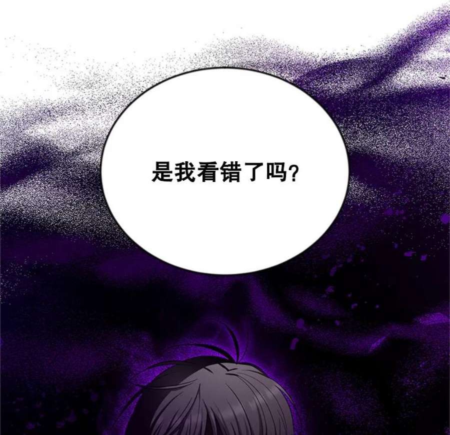 虚名的公爵之妻111.抗拒的圣剑