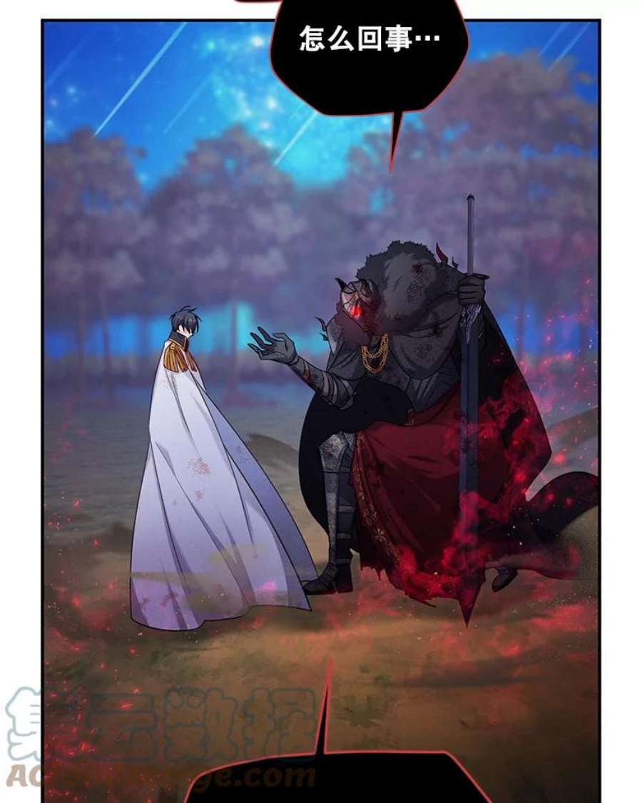 虚名的公爵之妻111.抗拒的圣剑