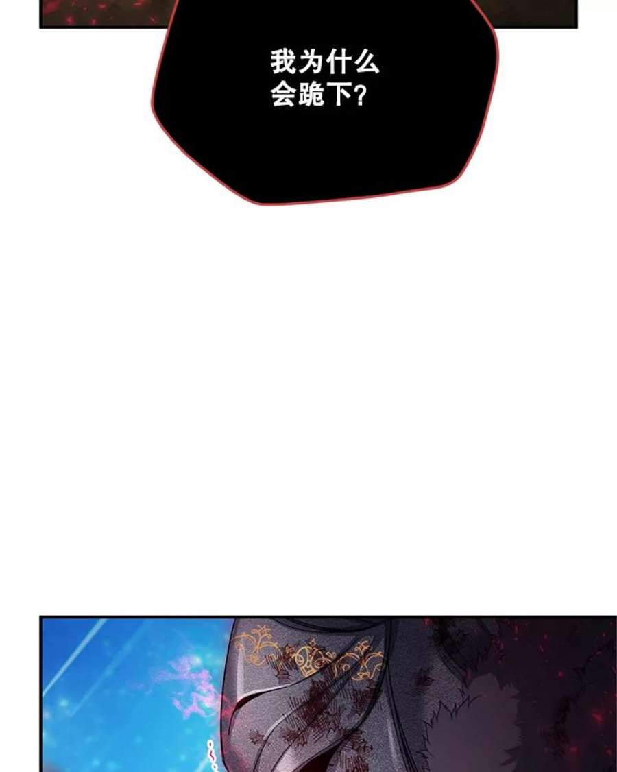 虚名的公爵之妻111.抗拒的圣剑