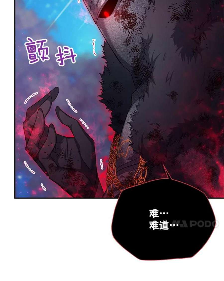 虚名的公爵之妻111.抗拒的圣剑
