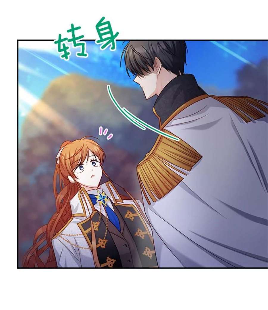 虚名的公爵之妻111.抗拒的圣剑