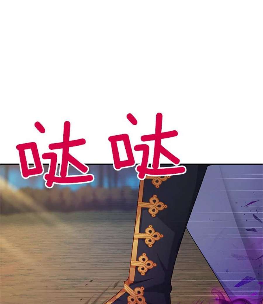 虚名的公爵之妻111.抗拒的圣剑
