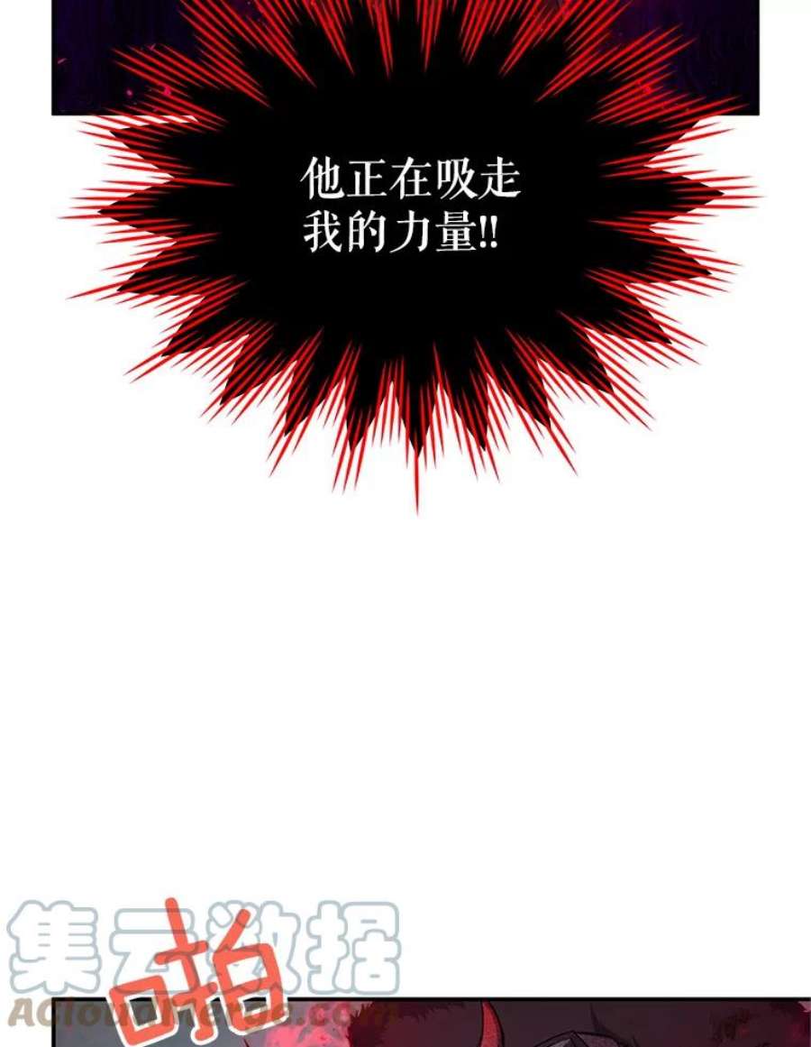虚名的公爵之妻111.抗拒的圣剑