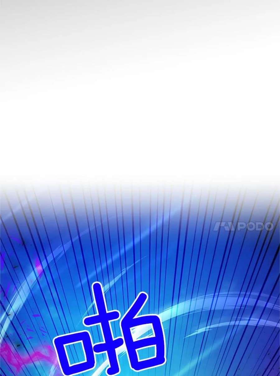 虚名的公爵之妻111.抗拒的圣剑