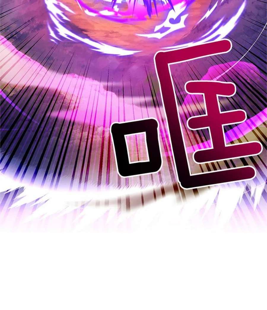 虚名的公爵之妻111.抗拒的圣剑