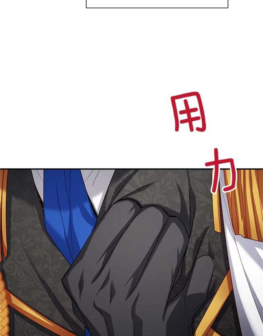 虚名的公爵之妻112.克洛德的异样