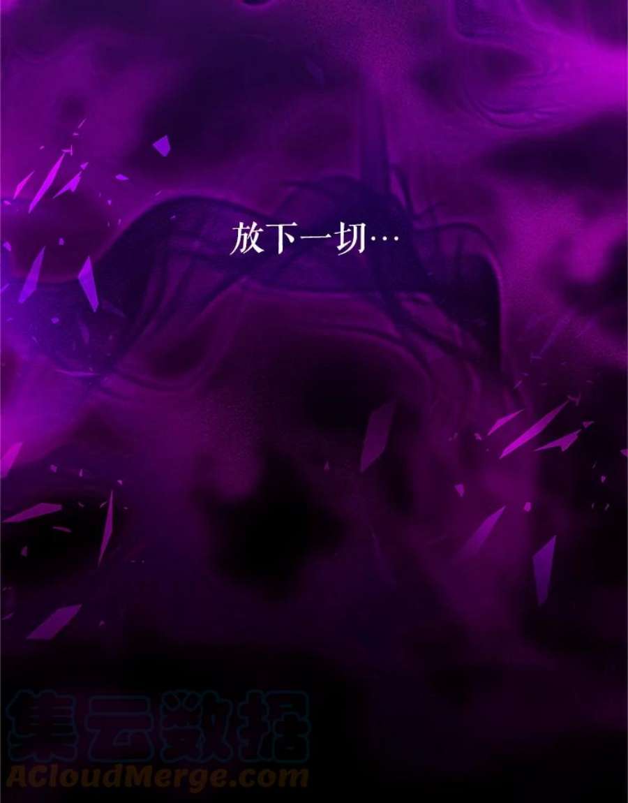 虚名的公爵之妻112.克洛德的异样
