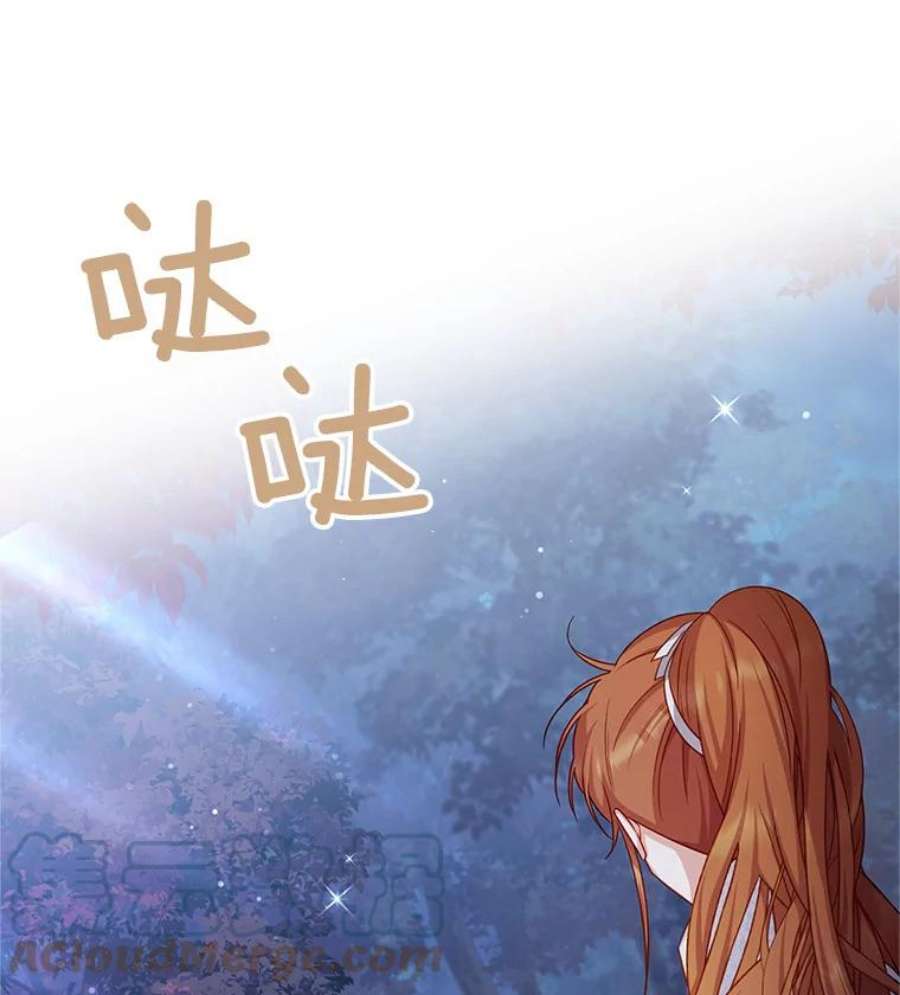 虚名的公爵之妻112.克洛德的异样