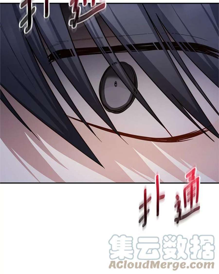 虚名的公爵之妻112.克洛德的异样