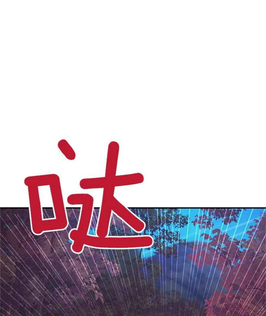 虚名的公爵之妻112.克洛德的异样