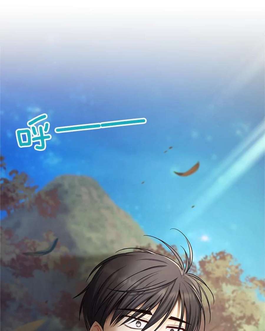 虚名的公爵之妻112.克洛德的异样