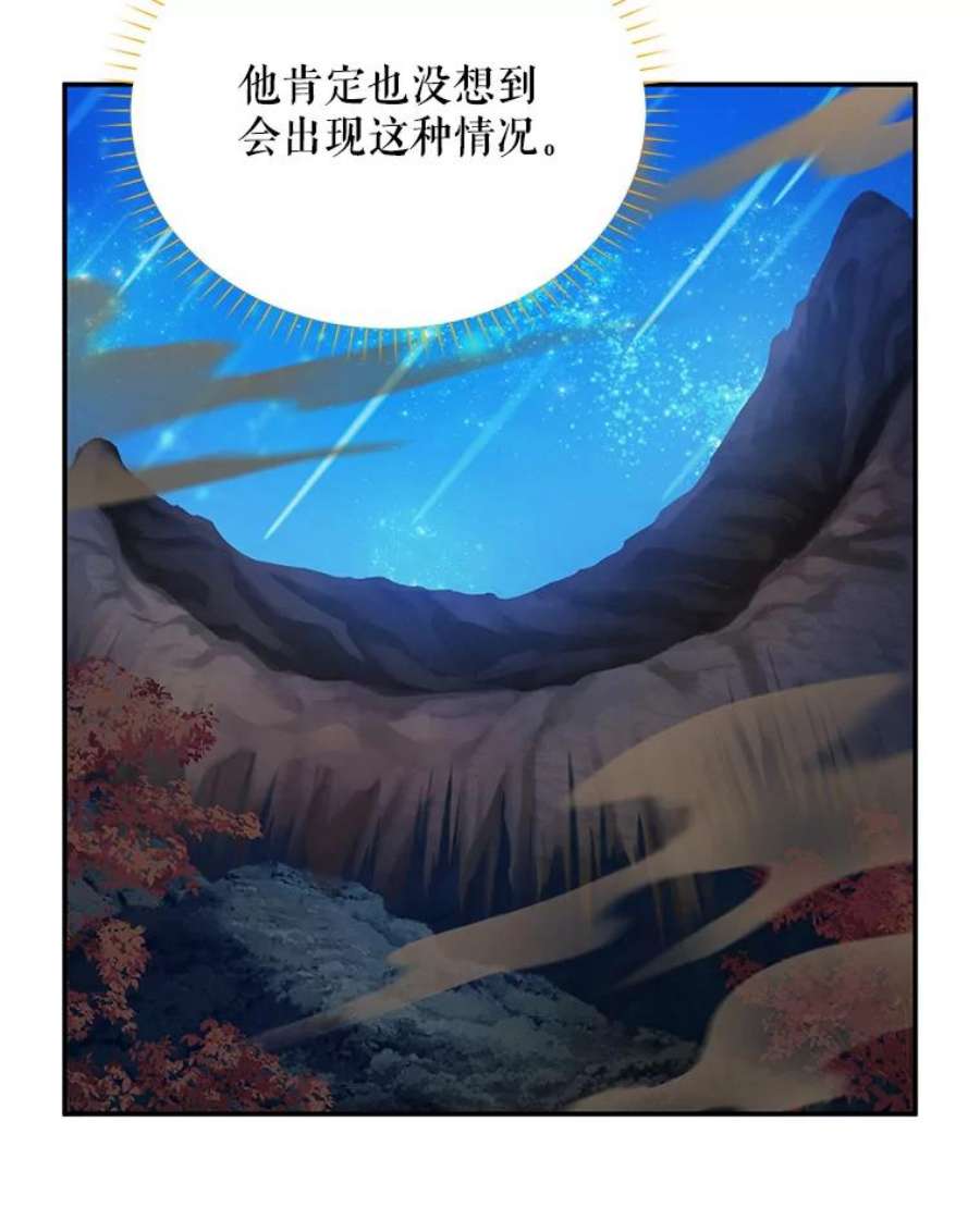 虚名的公爵之妻112.克洛德的异样