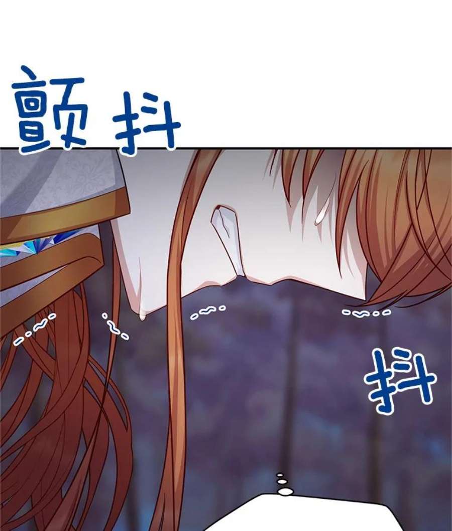 虚名的公爵之妻112.克洛德的异样