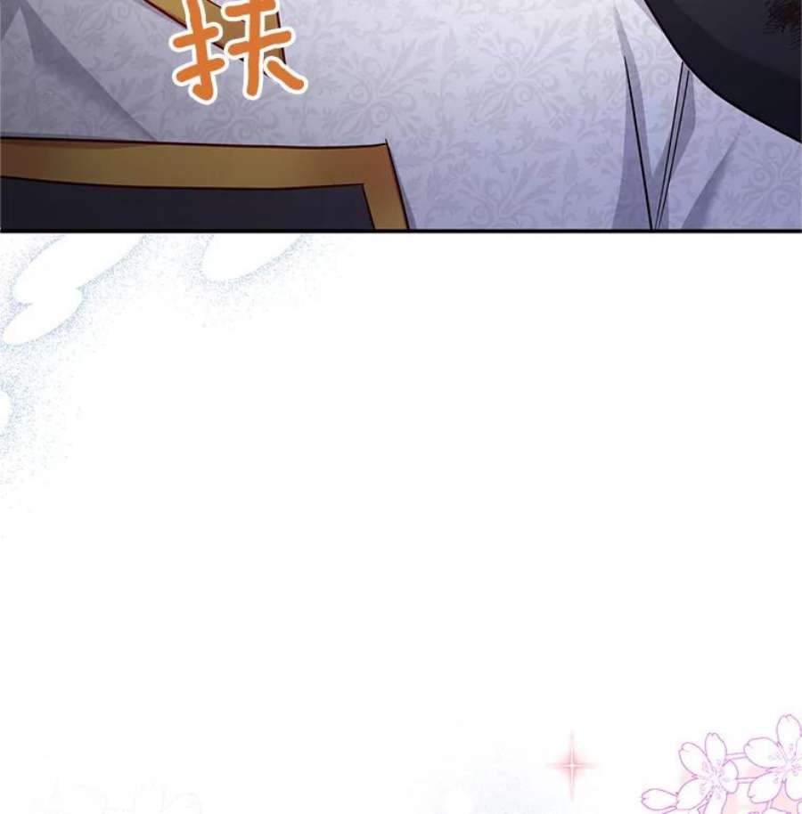 虚名的公爵之妻112.克洛德的异样