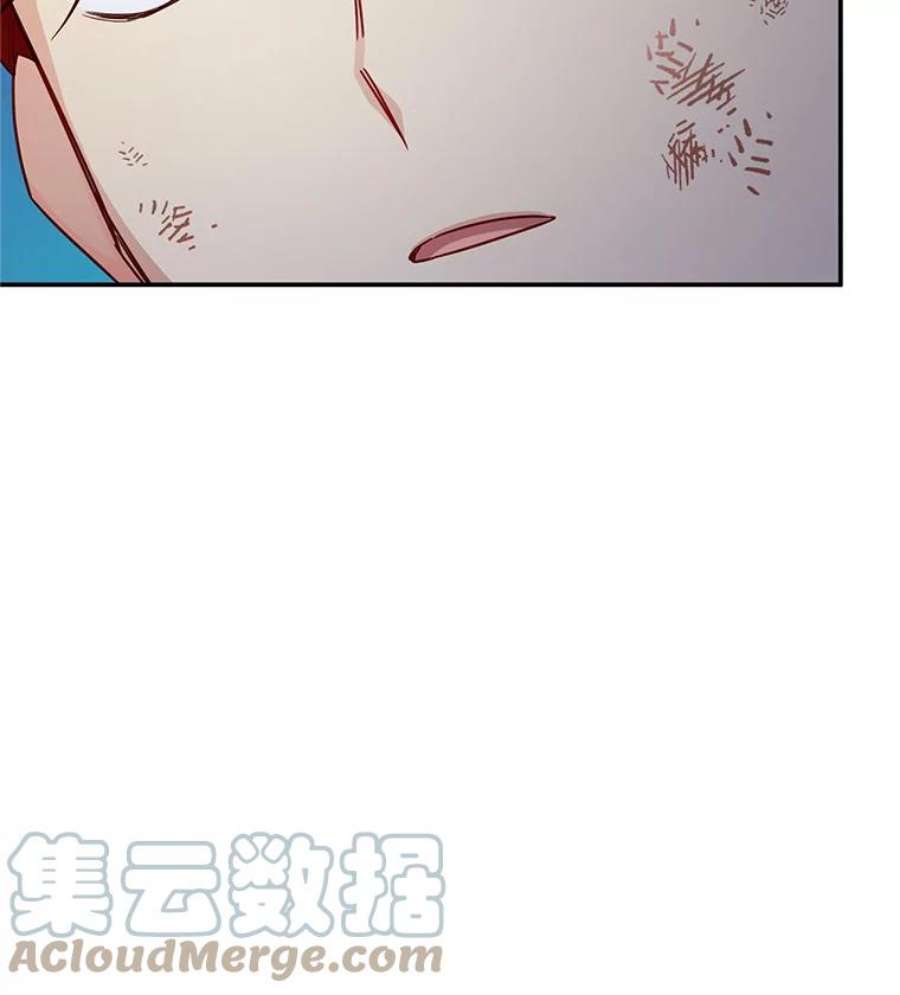 虚名的公爵之妻112.克洛德的异样