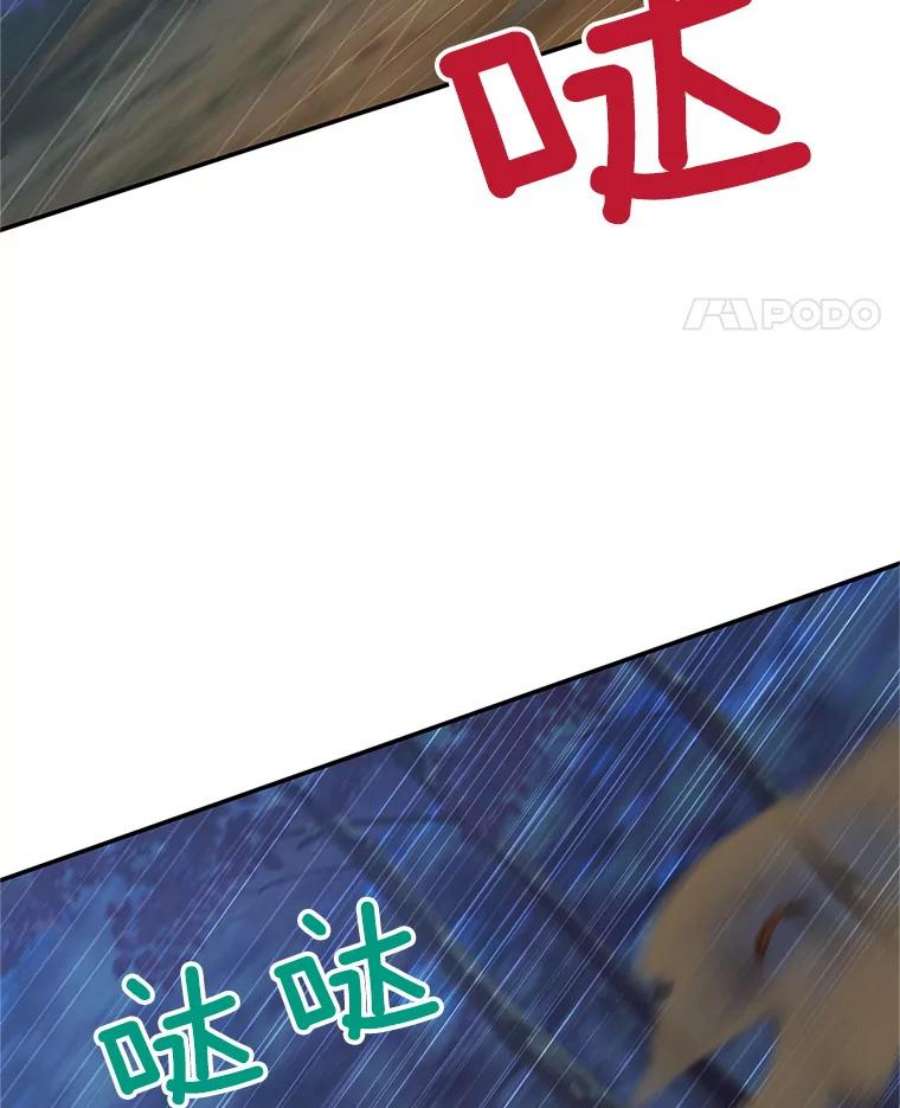 虚名的公爵之妻112.克洛德的异样