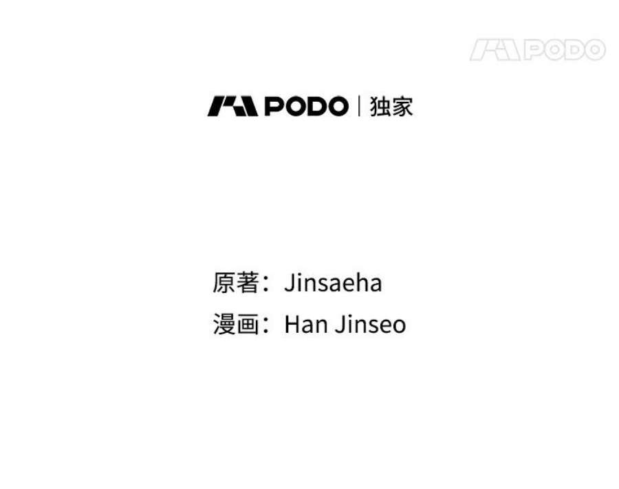 虚名的公爵之妻112.克洛德的异样