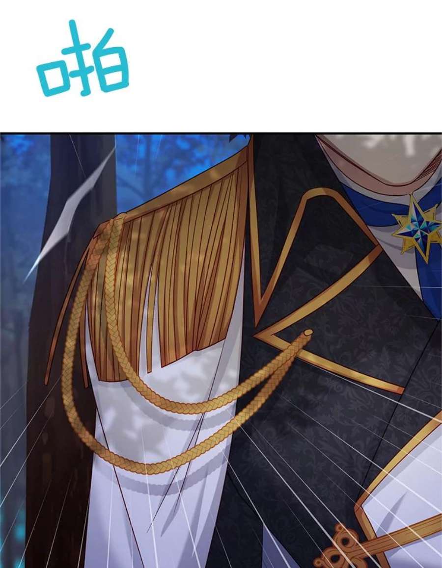虚名的公爵之妻112.克洛德的异样
