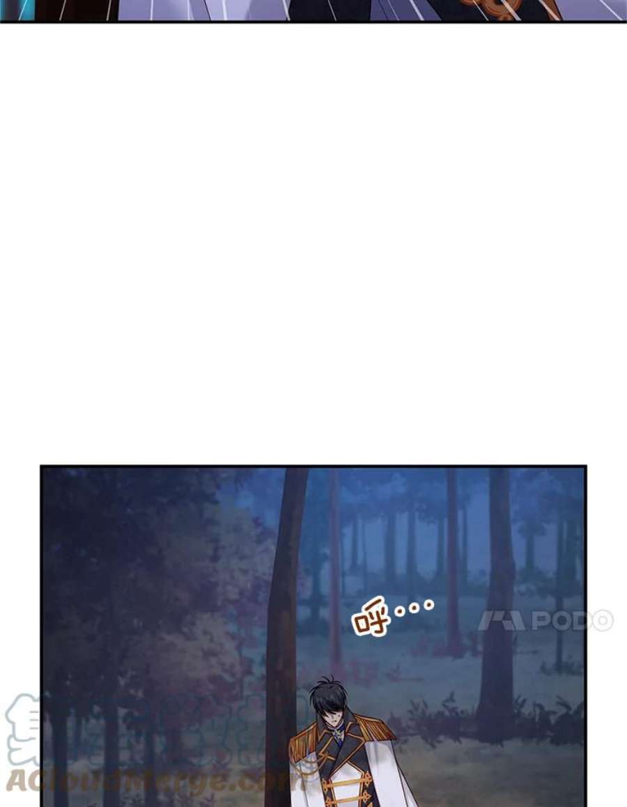 虚名的公爵之妻112.克洛德的异样