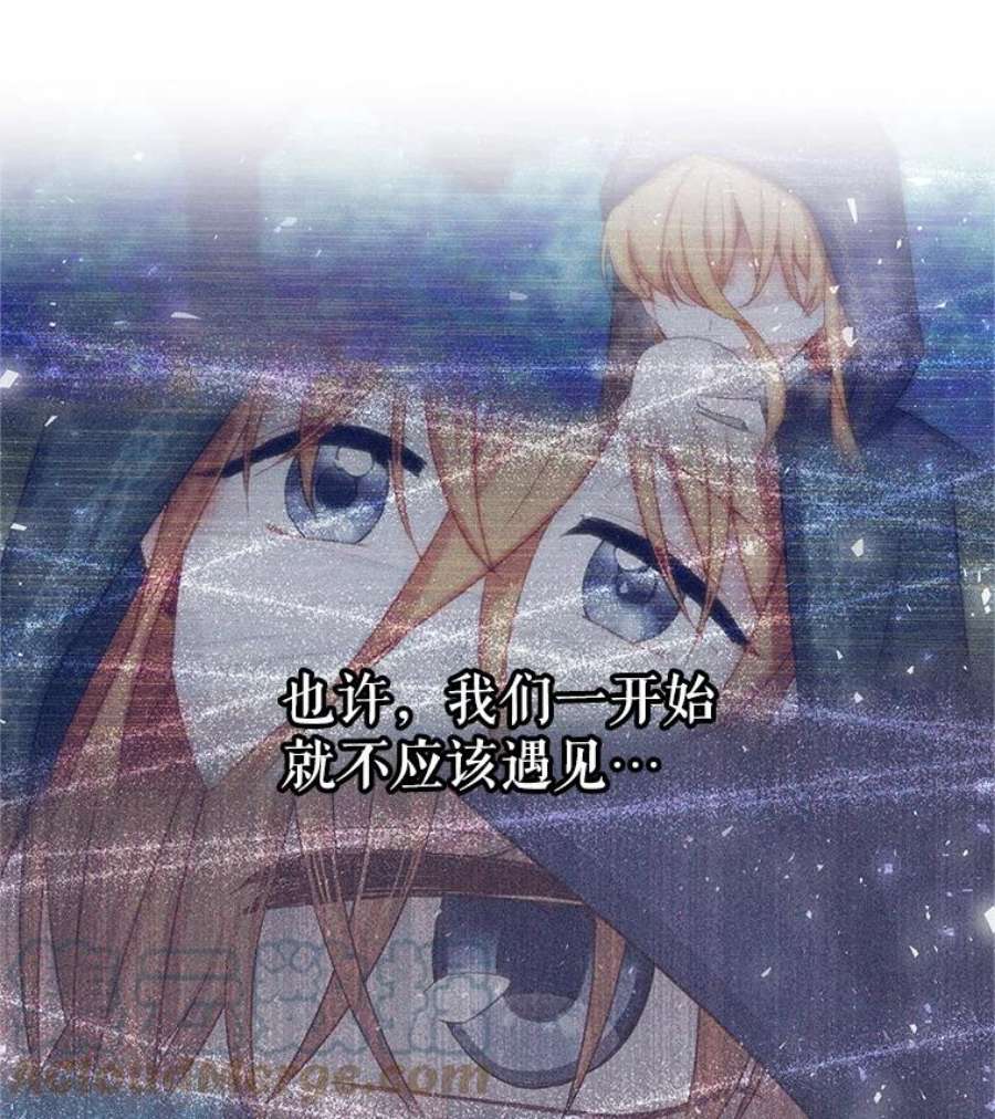 虚名的公爵之妻112.克洛德的异样