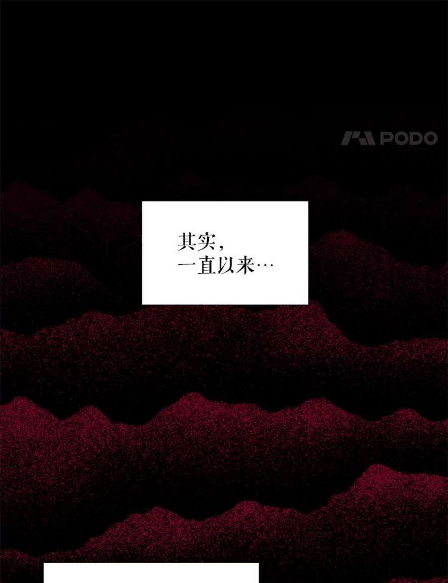 虚名的公爵之妻112.克洛德的异样