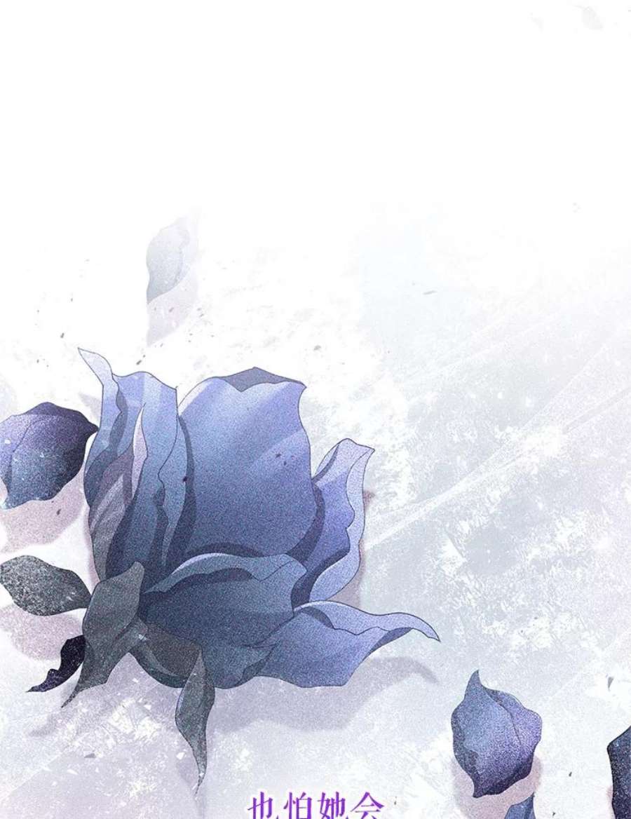 虚名的公爵之妻113.抛弃