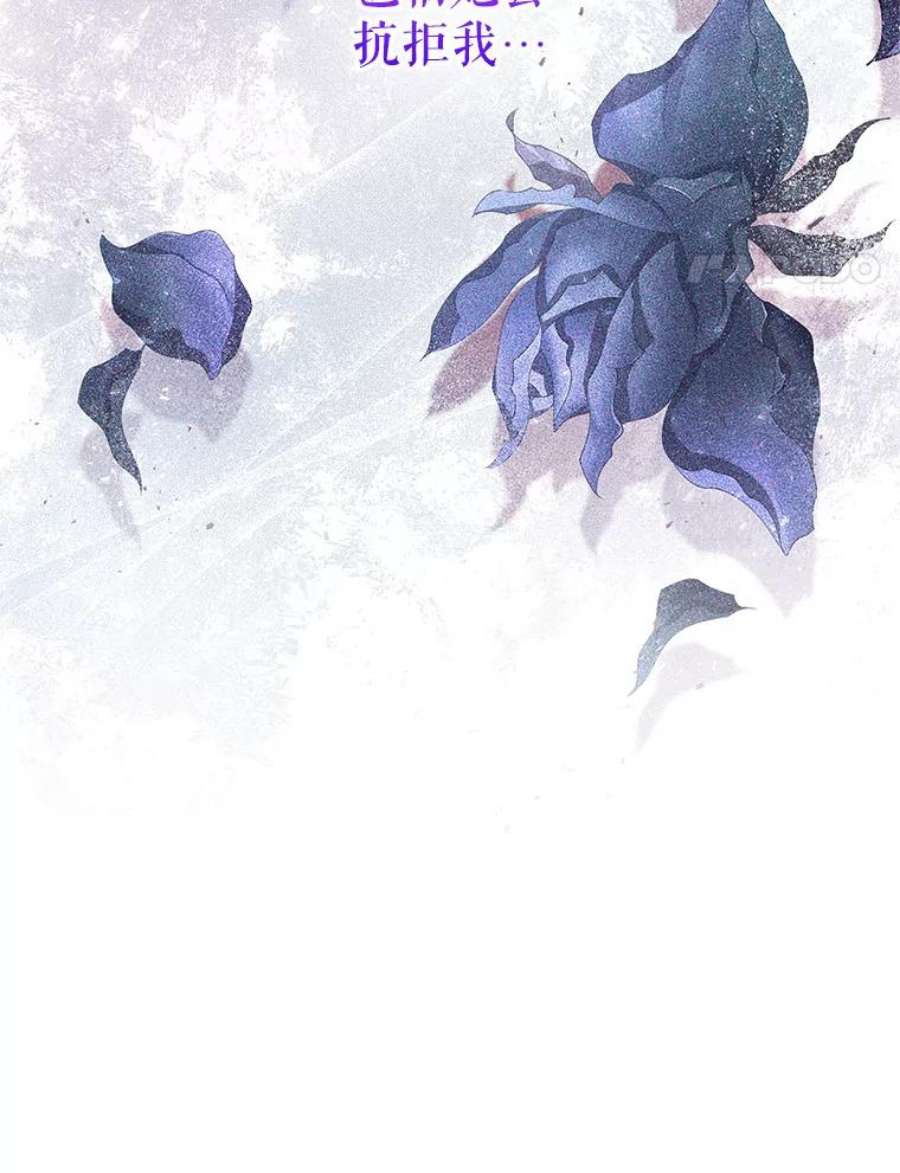 虚名的公爵之妻113.抛弃