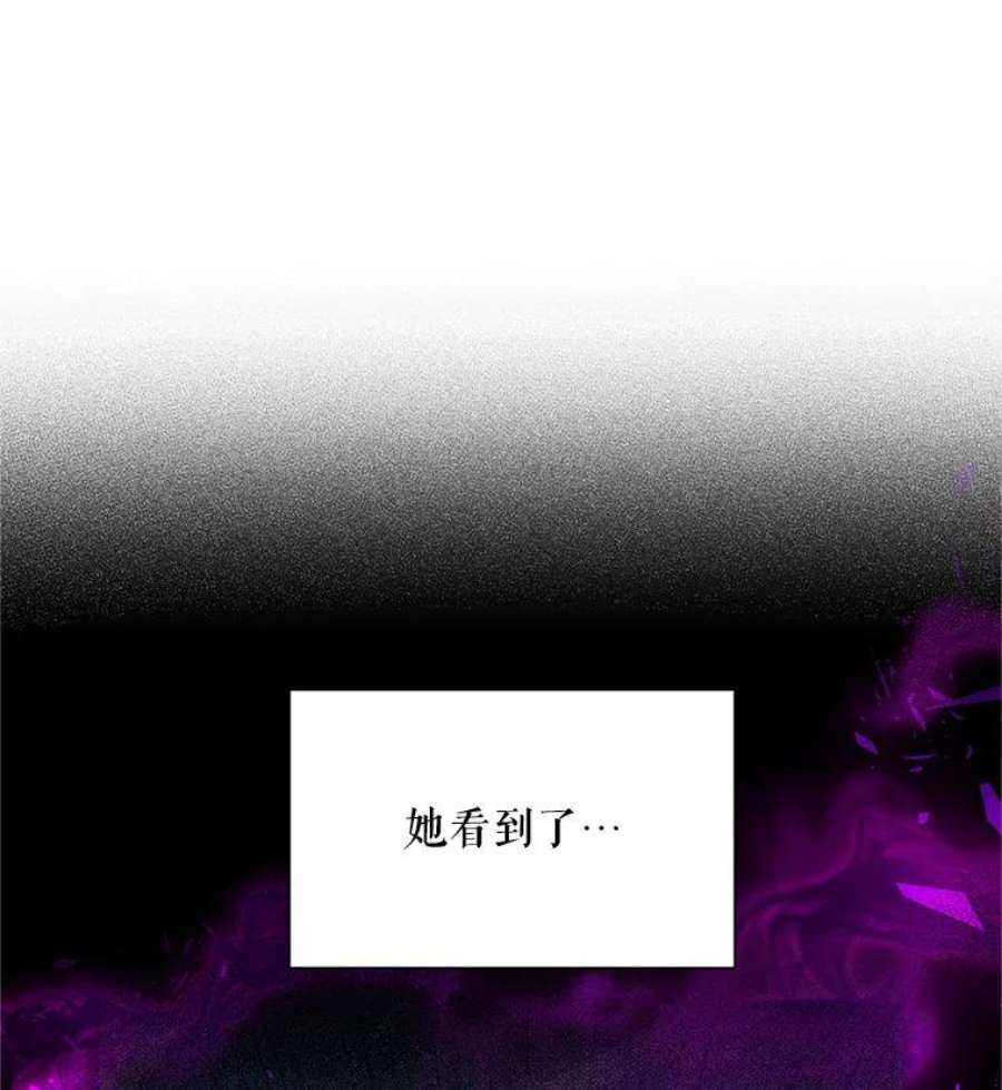 虚名的公爵之妻113.抛弃