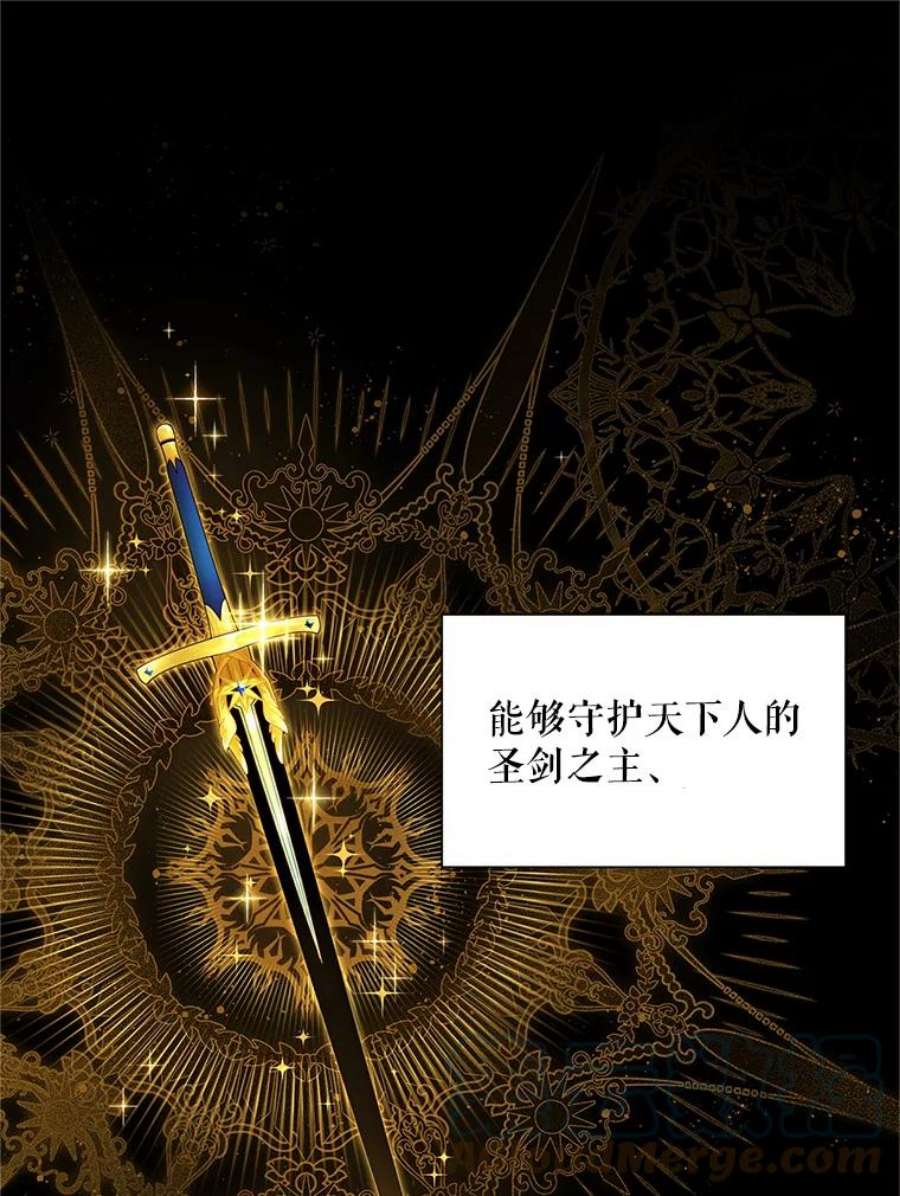 虚名的公爵之妻113.抛弃