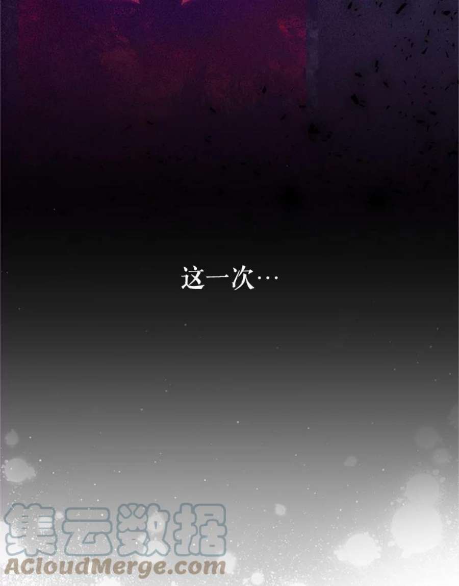 虚名的公爵之妻113.抛弃
