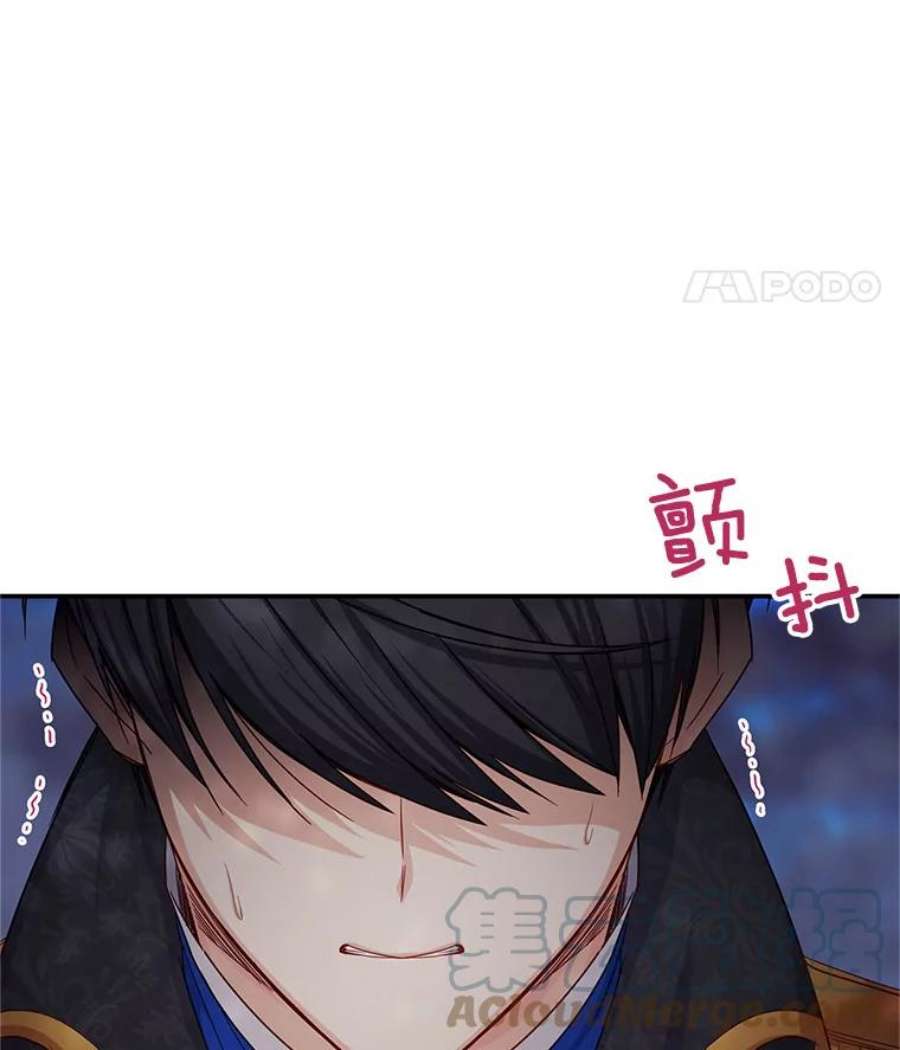 虚名的公爵之妻113.抛弃