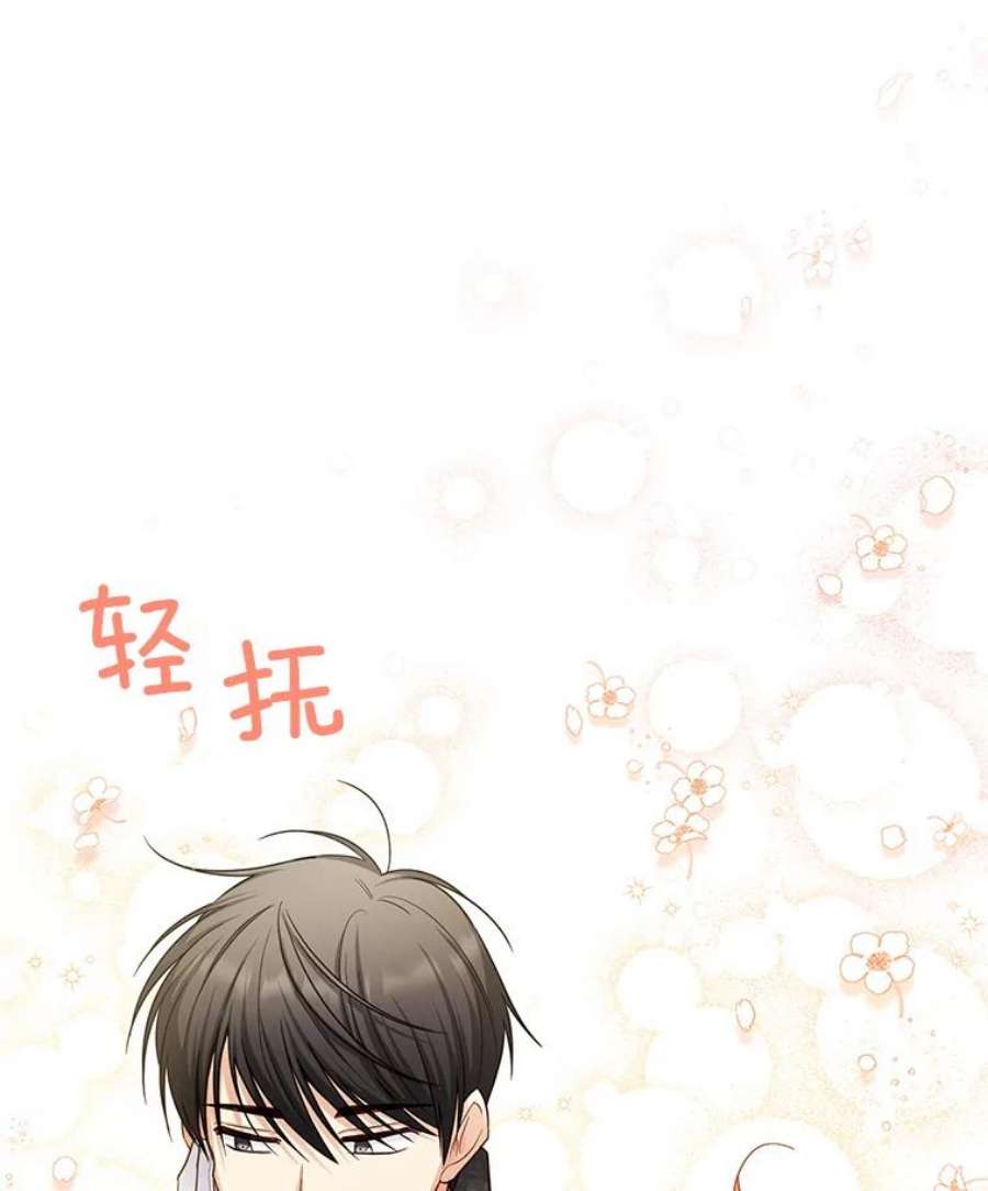 虚名的公爵之妻113.抛弃