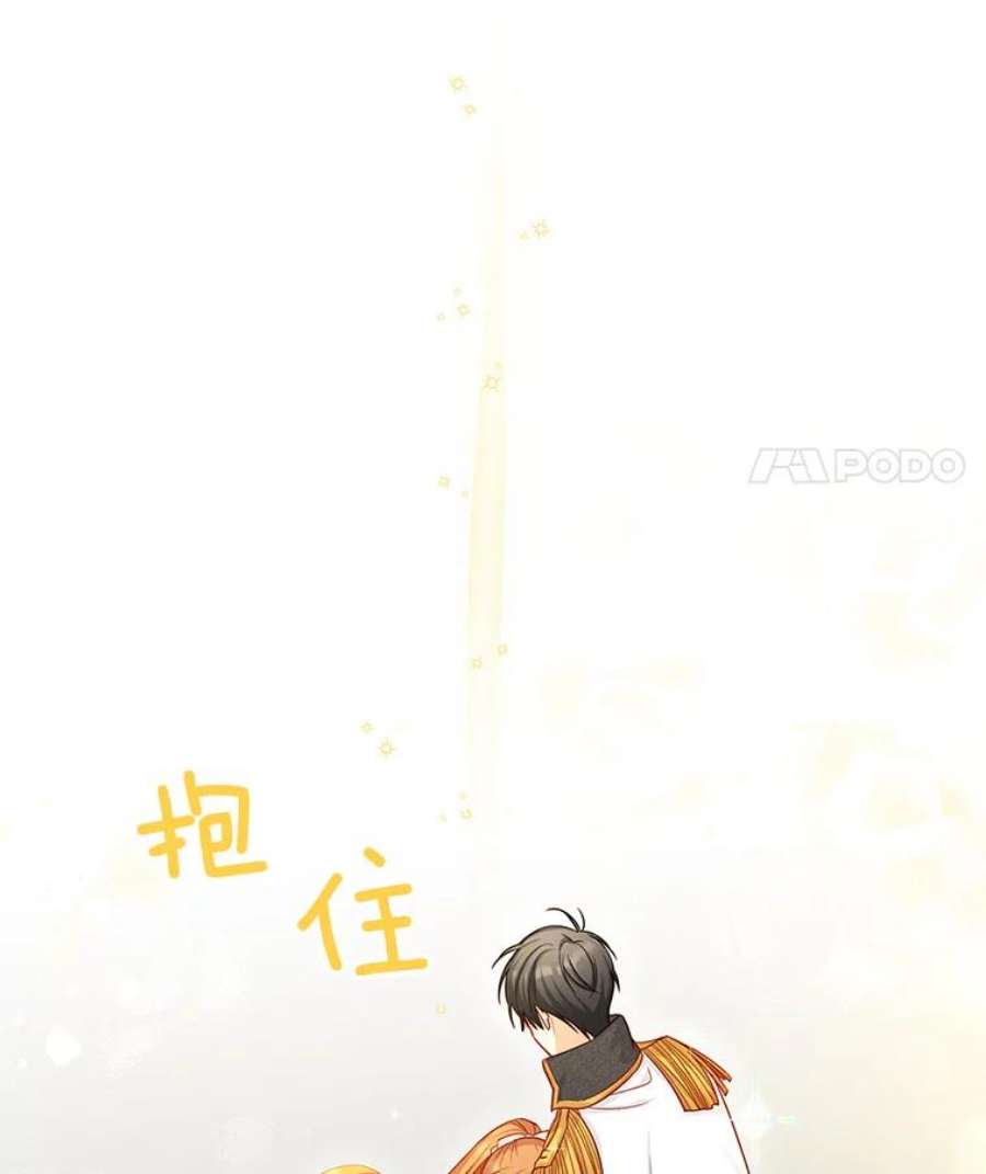 虚名的公爵之妻113.抛弃