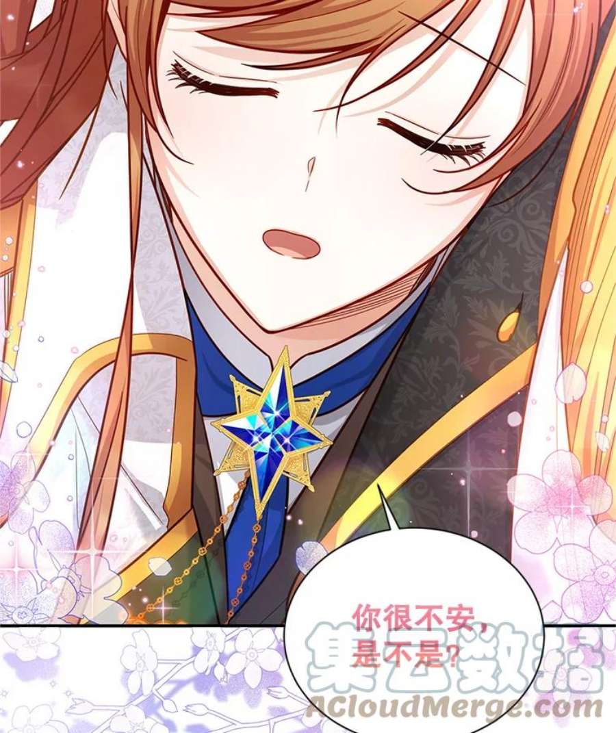虚名的公爵之妻113.抛弃