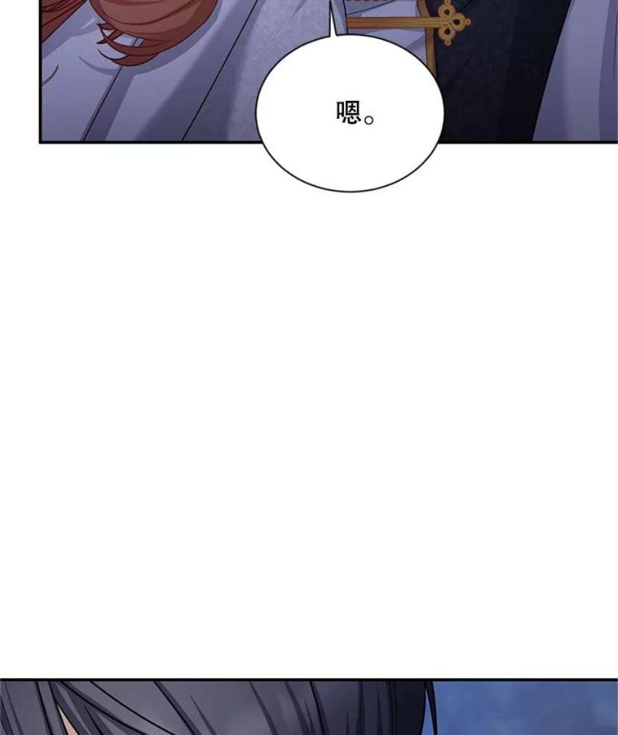 虚名的公爵之妻113.抛弃