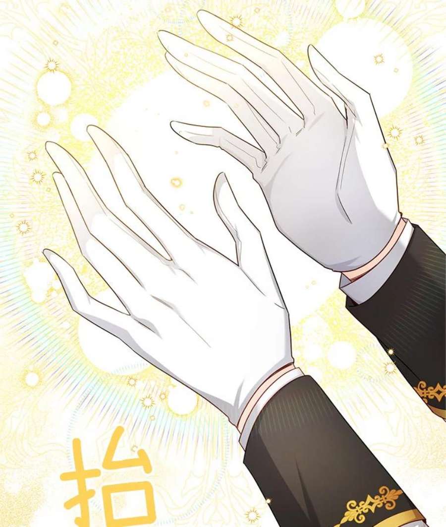 虚名的公爵之妻113.抛弃