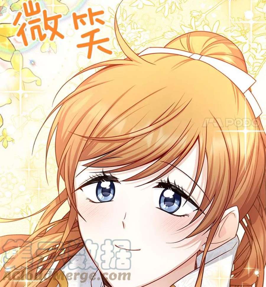 虚名的公爵之妻113.抛弃