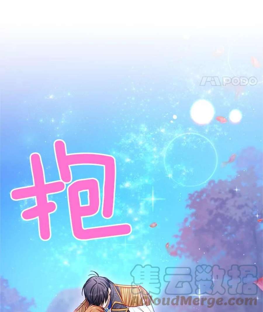 虚名的公爵之妻113.抛弃