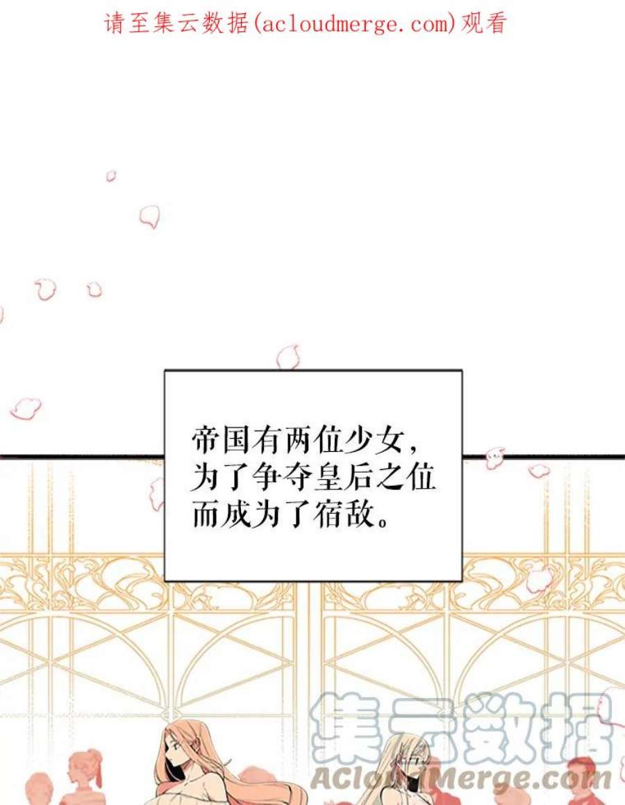 养了个偏执男配0.序章