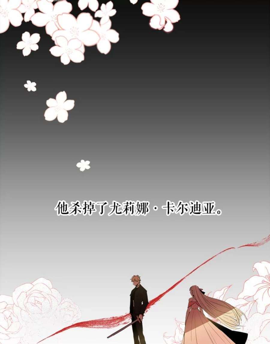 养了个偏执男配0.序章