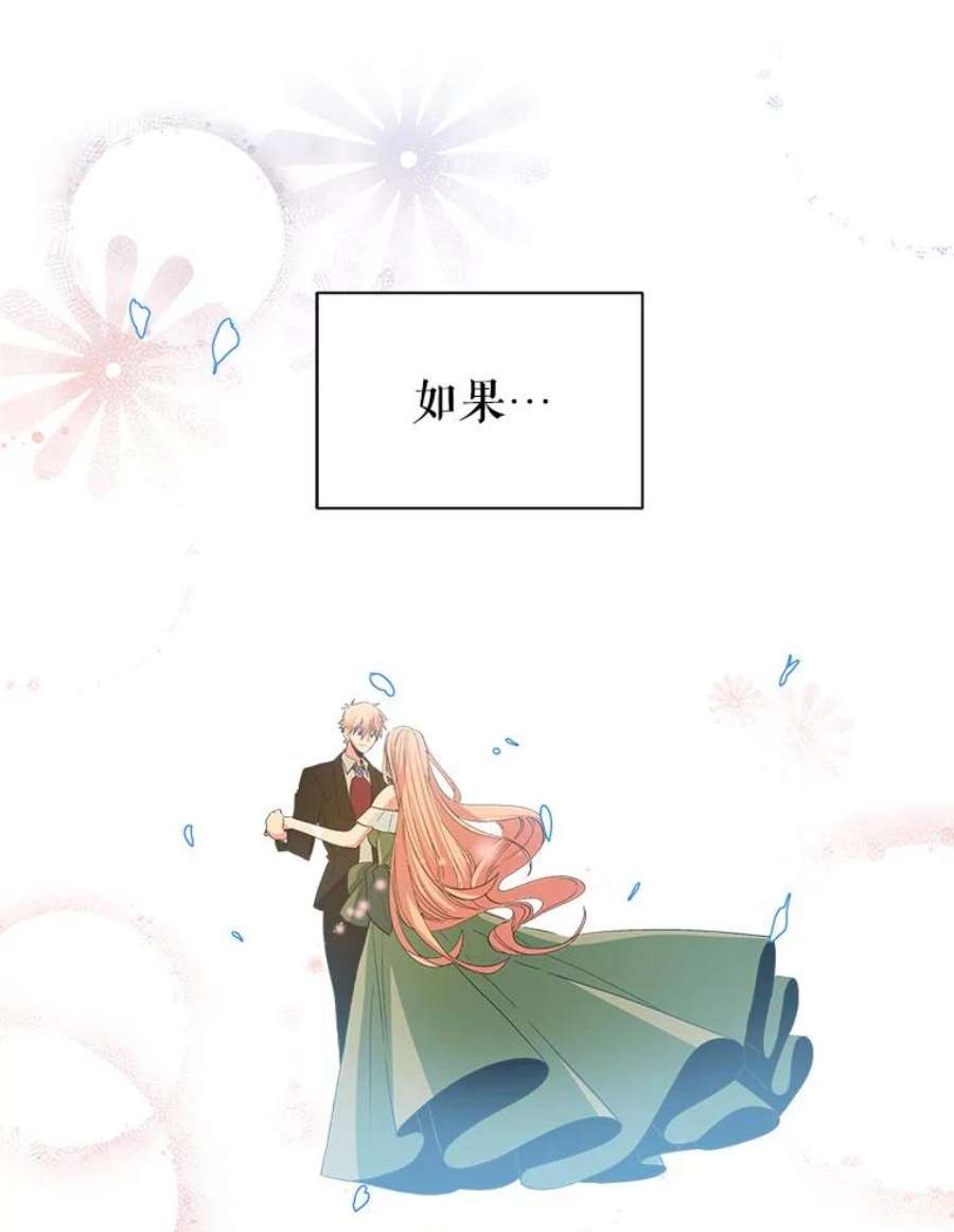 养了个偏执男配0.序章